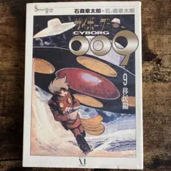 2026年最新】SHOTARO worldの人気アイテム - メルカリ