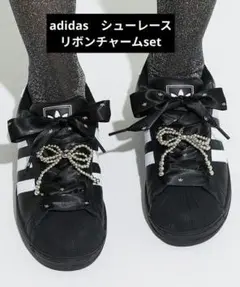 adidas Oribbon シューレース＆リボンチャームセットのサムネイル