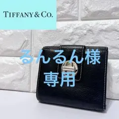 2026年最新】TIFFANY レディース 折り財布の人気アイテム - メルカリ