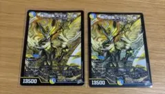 デュエルマスターズ 時の団長 ミラダンテ槍 バスター - メルカリ