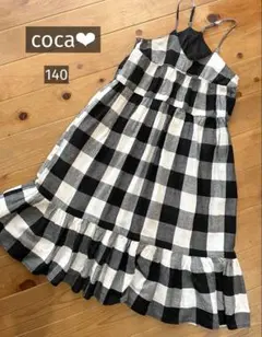 coca キッズ 140 チェック柄 キャミワンピ ロングワンピース 白 黒