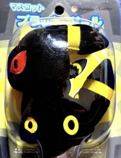 ブラッキー ドール マスコット 2012 ポケモン 2012年ポケモンセンター限定 ぬいぐるみ ポケドール ブラッキードール