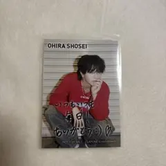 JO1 大平祥生JAM感謝祭CD予約特典 ハーフ生写真