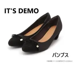 フェミニン ♡ 新品 タグ付き イッツデモ リボン パンプス ブラック Ｌ