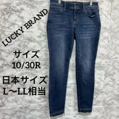 LUCKY BRAND ラッキーブランド スキニーデニム10/30R切りっぱなしのサムネイル