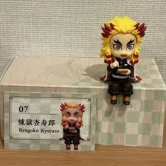 【新品】 鬼滅の刃　座る　25体セット　バラ売り　煉獄杏寿郎