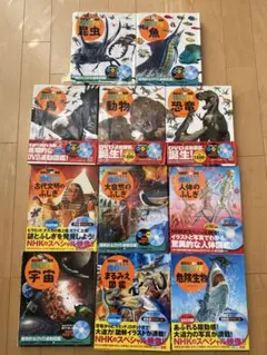 講談社の動く図鑑MOVE DVD付き 11冊セット