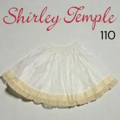 シャーリーテンプル パニエ 110 ホワイト 綿100% チュール レース