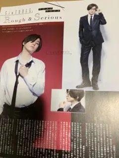 DUET 2021年12月号切り抜き3枚