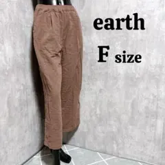 earthレディースパンツ
