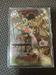 PSA10 ミニーマウス アイコニック - メルカリ