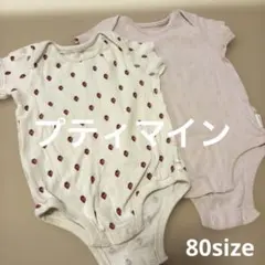 プティマイン 半袖ボディスーツ ベビー肌着 80サイズ ハート いちご柄