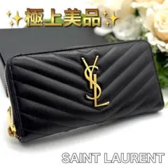 極上美品✨サンローラン YSL Vステッチ カサンドラ 黒　 長財布 Q02