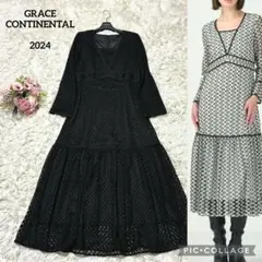 2026年最新】grace continental レース チュール ワンピース 36