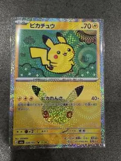 ポケモンカード ピカチュウ 028/103 12/30