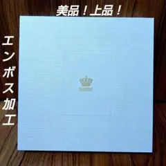 美品！上品！「ロイヤルコペンハーゲン」エンボス加工のギフト箱
