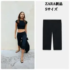 完売品 ZARA カプリパンツSサイズ新品タグ付き　ブラックのサムネイル