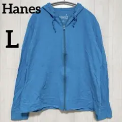 Hanes ジップアップ パーカー ブルー L ヘインズ フーディー 水色のサムネイル