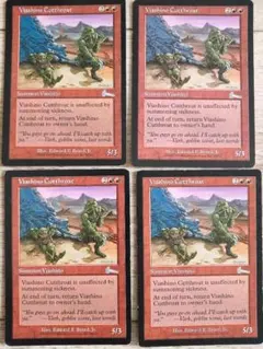 ★ヴィーアシーノの殺し屋 英語4枚