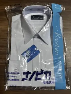 伊勢丹　スクールシャツ　Reston ナノピカ　長袖