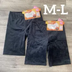 なめからベロアタッチスパッツ 3分丈スパッツ オーバーパンツM-L 2枚．