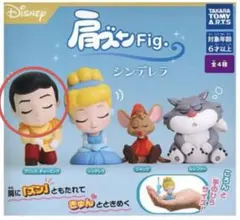 プリンス・チャーミング＊肩ズンFig. シンデレラ