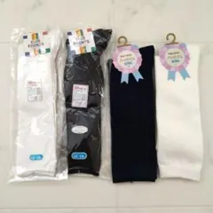 キッズ　靴下　ソックス　4足セット 16-18cm
