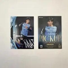美品 三苫 薫 選手 エポック EPOCH サッカー カード - メルカリ