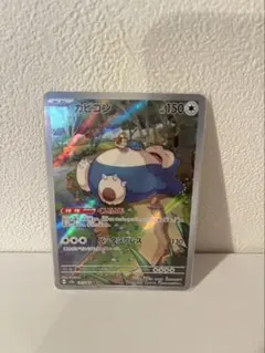 2025年最新】カビゴンarの人気アイテム - メルカリ