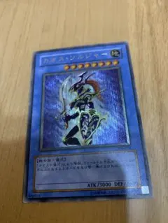 2026年最新】カオスソルジャー レリーフの人気アイテム - メルカリ
