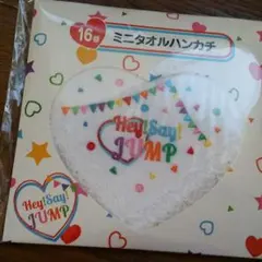セブンくじ　Hey! Say! JUMP　ミニタオルハンカチ