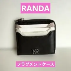 ★美品★RANDA★フラグメントケース★