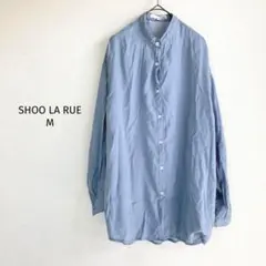 シューラルー シャツ M 長袖 ライトブルー ゆったり 薄手
