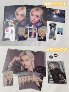 アリエス様 リクエスト 2点 まとめ商品