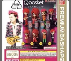 2026年最新】qposket hide 4の人気アイテム - メルカリ