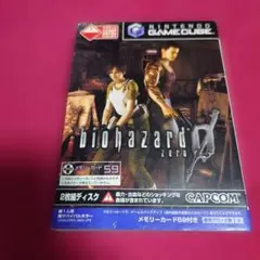 バイオハザード0 Nintendo GameCube