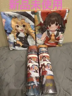 東方Project 大判タオルケット 大判ラバーマット 4種セット