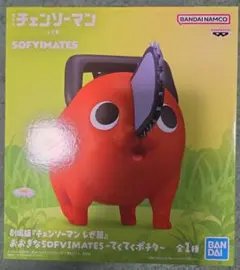 ポチタ　フィギュア　チェンソーマン　おおきなSOFVIMATES チェンソーマン SOFVIMATES ポチタ フィギュア - メルカリ