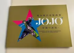 荒木飛呂彦原画展～JOJO 冒険の波紋～ ジョルノてんとう虫のブローチ