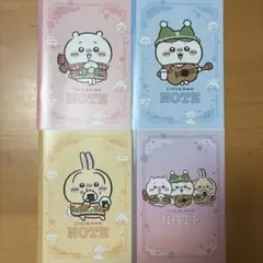 치이카와 노트 4권 세트 2025년 크리스마스