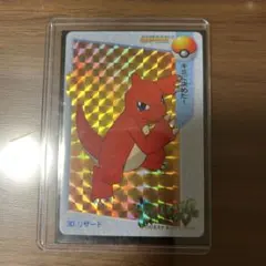 ポケモン カード クリアカード リザードン アドバンスジェネレーション