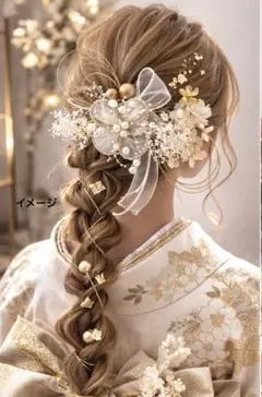 卒業式 成人式 結婚式 髪飾り ヘッドパーツ 水引 ドライフラワー
