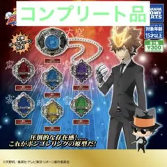 2026年最新】ボンゴレリング 雲雀の人気アイテム - メルカリ