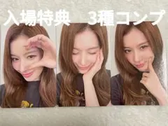 TWICE サナ COVERNAT 購入特典トレカ 2枚セット - メルカリ