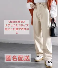 Classical ELF ゆったりハイウエストワイドストレートデニムパンツ