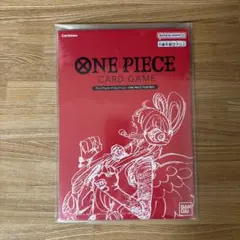 【新品未開封】ワンピースカードゲーム プレミアムコレクション「FILM RED」