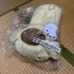 ポムポムプリン ソファ型 ティッシュボックス カバー くじ サンリオ