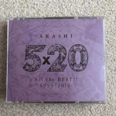 5×20 All the BEST!! 1999-2019