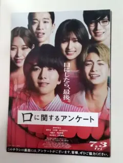 2026年最新】#西山智樹の人気アイテム - メルカリ
