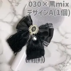 なーみん様 リクエスト 2点 まとめ商品